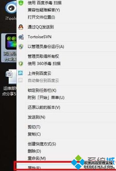 win7系统启动威力导演后闪退如何解决