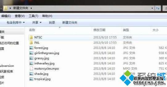 win7系统启动威力导演后闪退如何解决