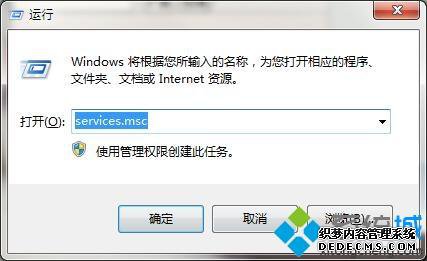 win7纯净版开机总是正在获取网络地址如何解决
