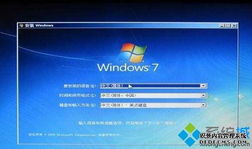װϵͳwin7ϵͳηֹ