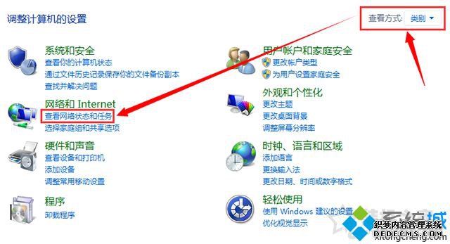 ʼǱwin7ϵͳѺwifi޷ô