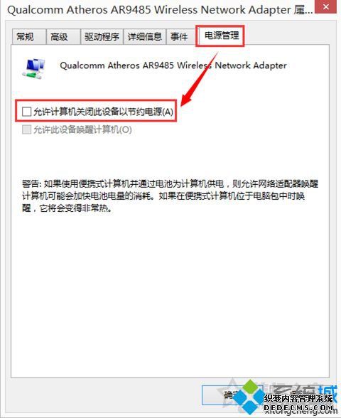 ʼǱwin7ϵͳѺwifi޷ô