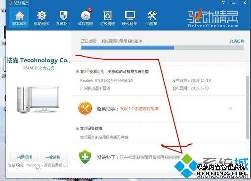 win7ϵͳʹ飿win7ϵͳʹķ