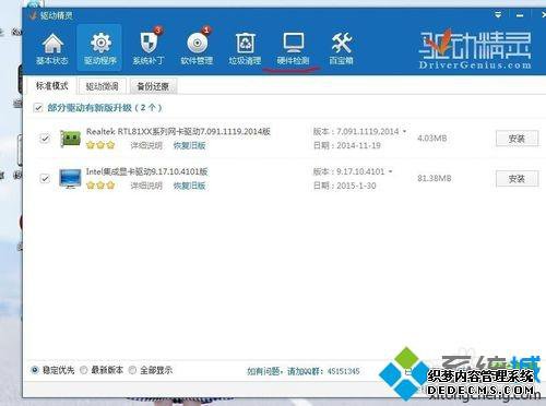win7ϵͳʹ飿win7ϵͳʹķ