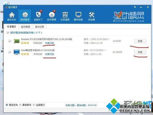 win7ϵͳʹ飿win7ϵͳʹķ