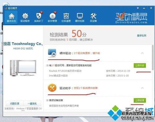 win7ϵͳʹ飿win7ϵͳʹķ