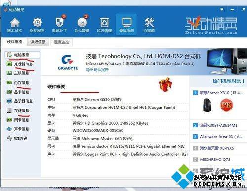 win7ϵͳʹ飿win7ϵͳʹķ