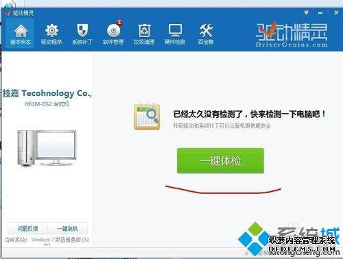 win7ϵͳʹ飿win7ϵͳʹķ