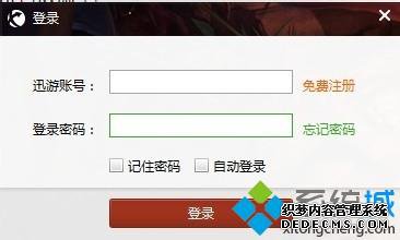 win7ϵͳ̹翨ν