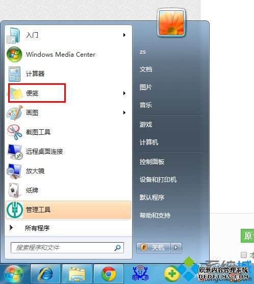win7ϵͳ㹤ôãwin7㹤ߵʹ÷