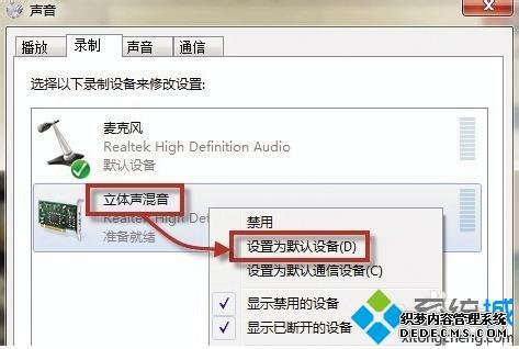 win7¼QQԶ̲Ƶȴν