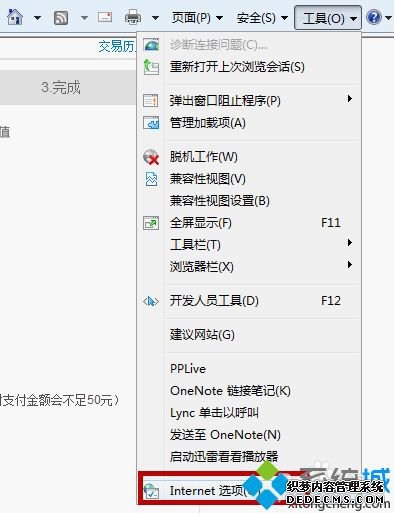 windows7ũҳ򲻿ô