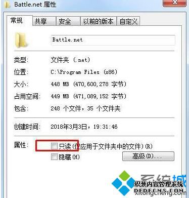 Win7运行游戏出现fatal error错误如何解决