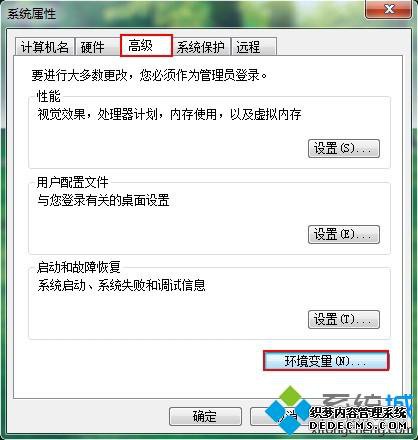 cmd޷ʹô|win7ϵͳ޷cmd