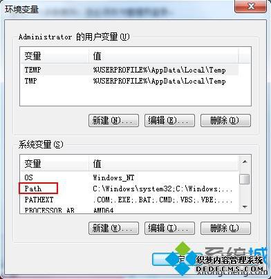 cmd޷ʹô|win7ϵͳ޷cmd