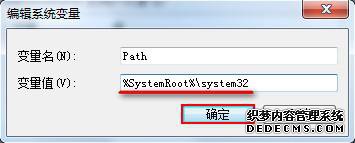 cmd޷ʹô|win7ϵͳ޷cmd