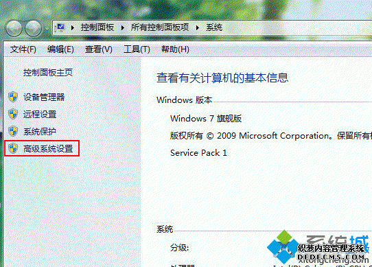 cmd޷ʹô|win7ϵͳ޷cmd
