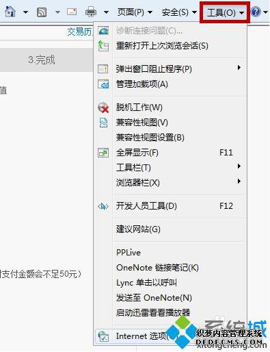 windows7ũҳ򲻿ô