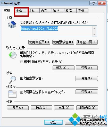windows7ũҳ򲻿ô