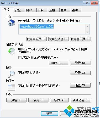 windows7ũҳ򲻿ô