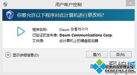 win7ϵͳγжPotPlayer