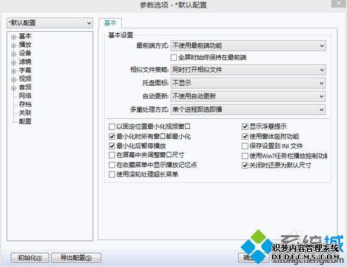 win7ϵͳγжPotPlayer