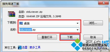 windows7ϵͳdjvuļķ
