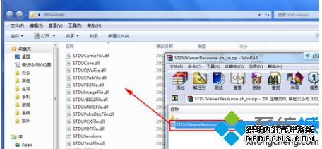 windows7ϵͳdjvuļķ