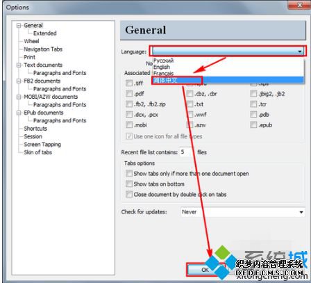 windows7ϵͳdjvuļķ