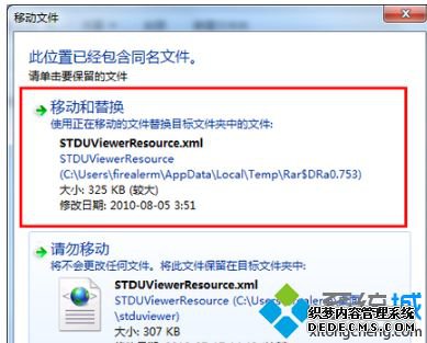 windows7ϵͳdjvuļķ
