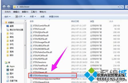 windows7ϵͳdjvuļķ