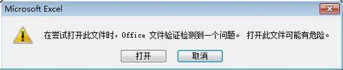 win7Excelļ֡ļݿܶʧν