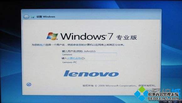 win7汾ȫͨð棩