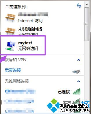 win7ʼǱôwifiȵ㣿ñʼǱWiFiȵķ