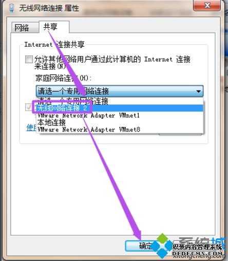 win7ʼǱôwifiȵ㣿ñʼǱWiFiȵķ