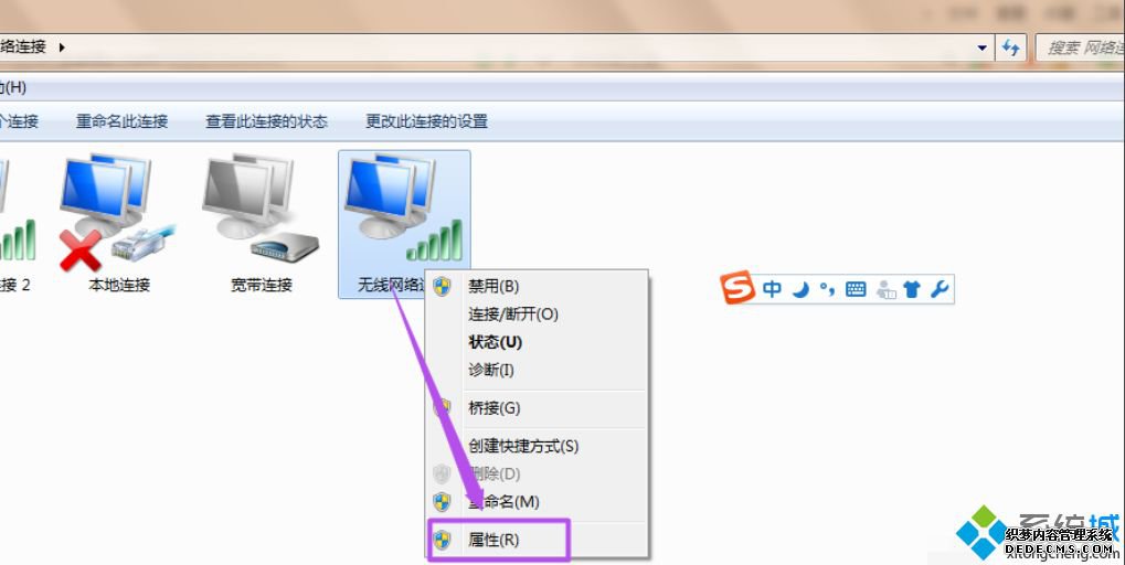 win7ʼǱôwifiȵ㣿ñʼǱWiFiȵķ
