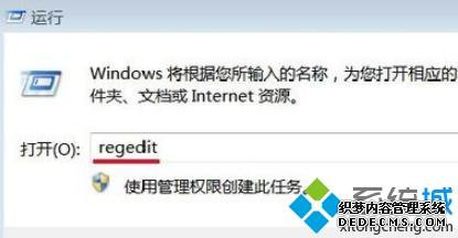 windows7ϵͳautoitĽ