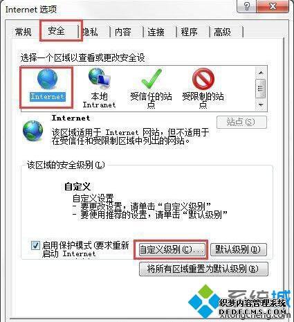 win7ϵͳIE޷ļô