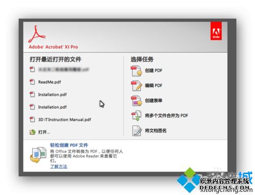 win7ϵͳôȫĶPDFĵ