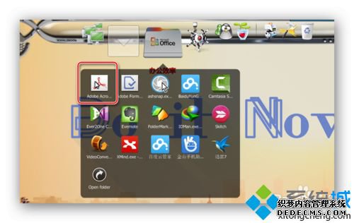 win7ϵͳôȫĶPDFĵ