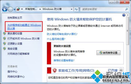win7ϵͳWiFiν