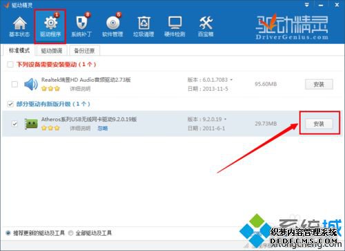 win7ϵͳWiFiν