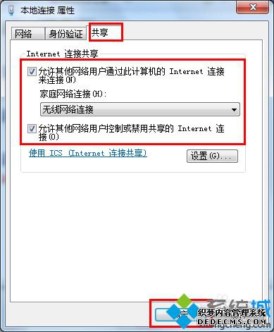 win7ϵͳWiFiν