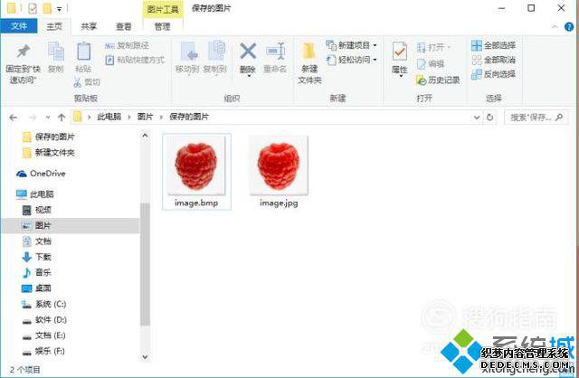 windowsxpϵͳ½ͼƬתicoʽĲ5