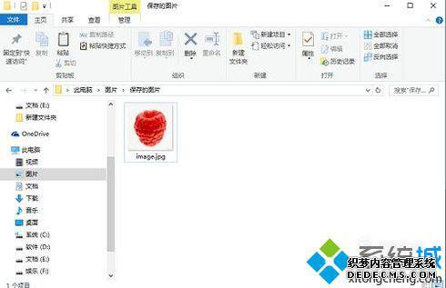 windowsxpϵͳ½ͼƬתicoʽĲ1