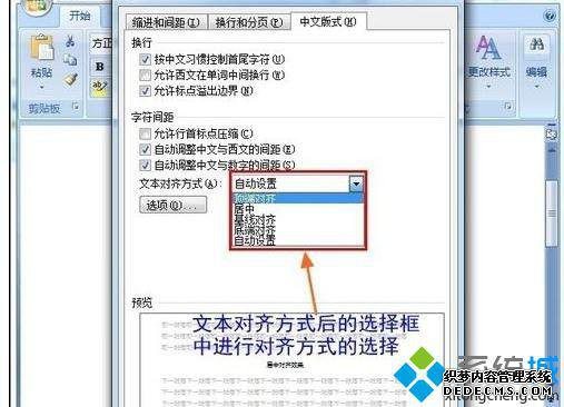 windowsxpϵͳwps޷Ľ4