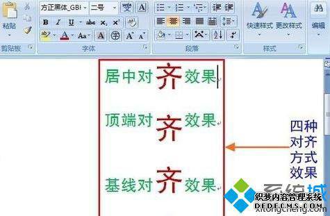 windowsxpϵͳwps޷Ľ6