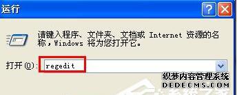 XPϵͳװflash playerʧܵ޸2