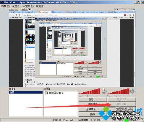 windowsxpϵͳʹOBSĲ6