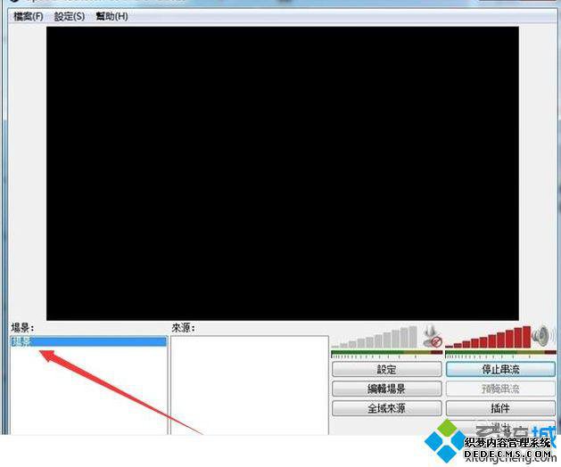 windowsxpϵͳʹOBSĲ5